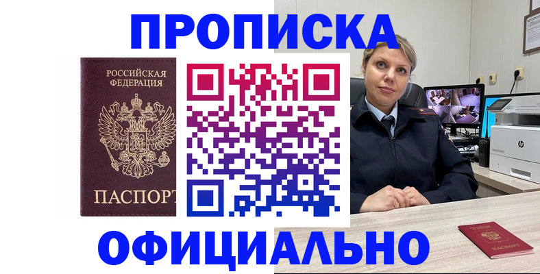 регистрация для школы в Серове