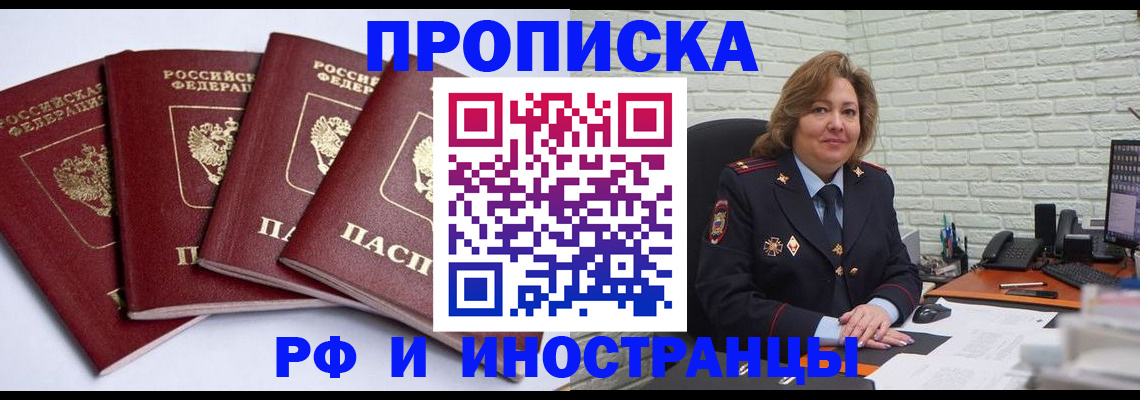 регистрация для дет. сада в Серове